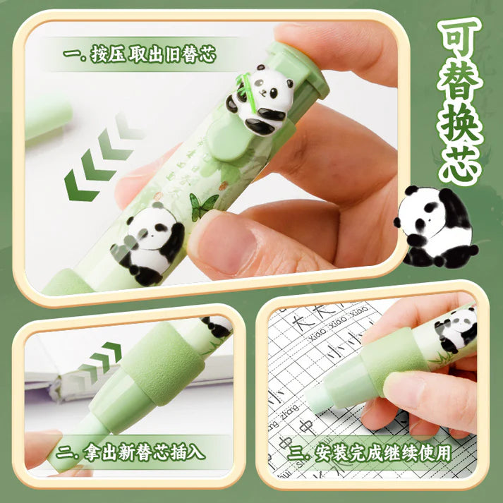 3D Click Eraser