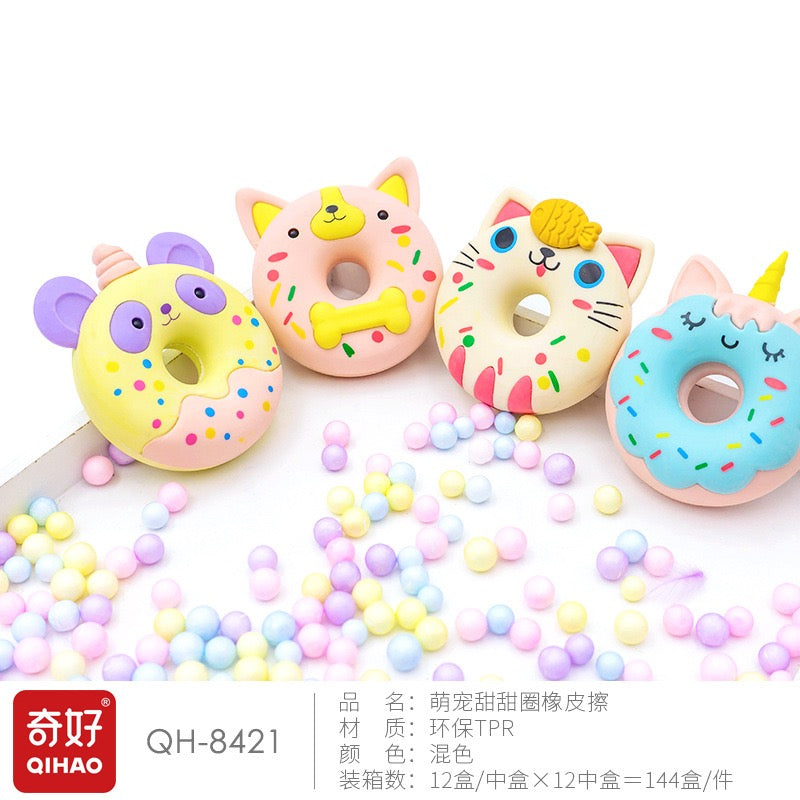 Cute Animal Jumbo Donut Eraser