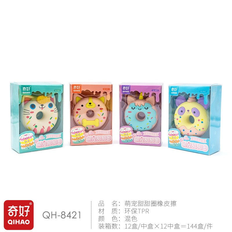 Cute Animal Jumbo Donut Eraser