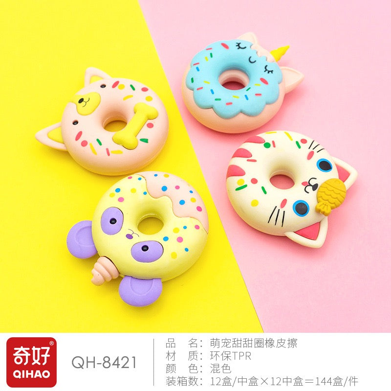 Cute Animal Jumbo Donut Eraser
