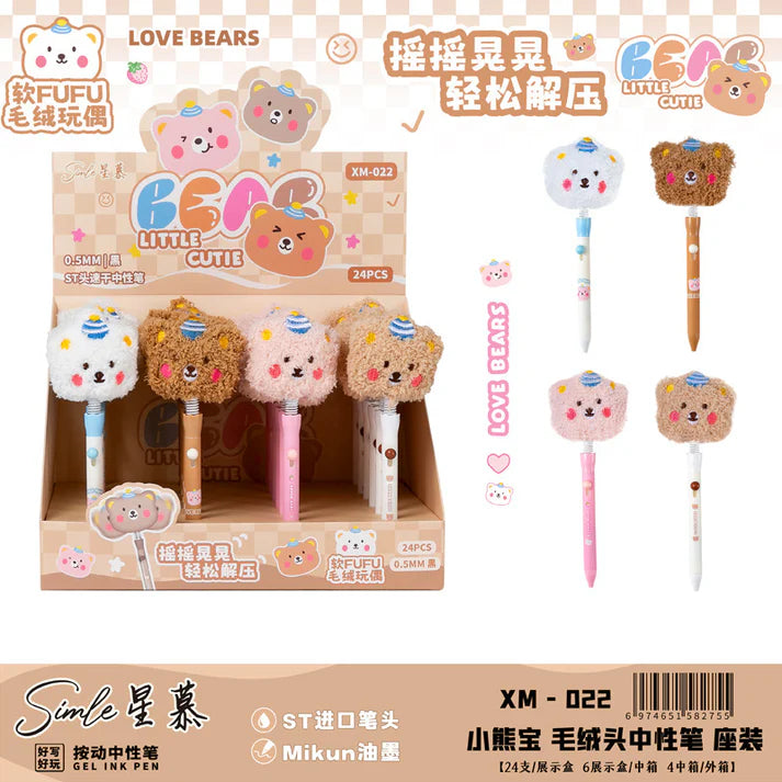 Shaky Head Plush Bear Pen