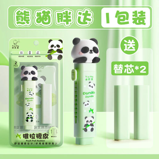 Panda Push Pull Eraser