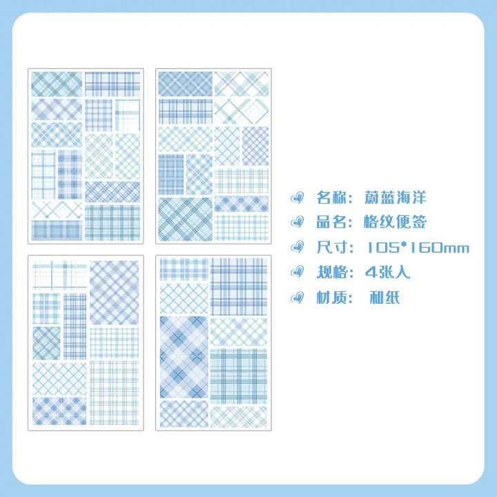 Washi Stripes Stickers