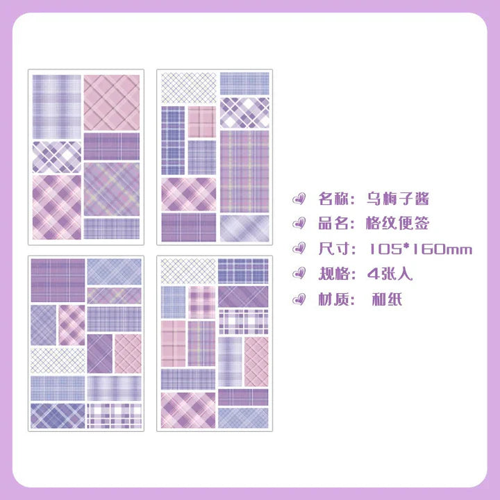 Washi Stripes Stickers