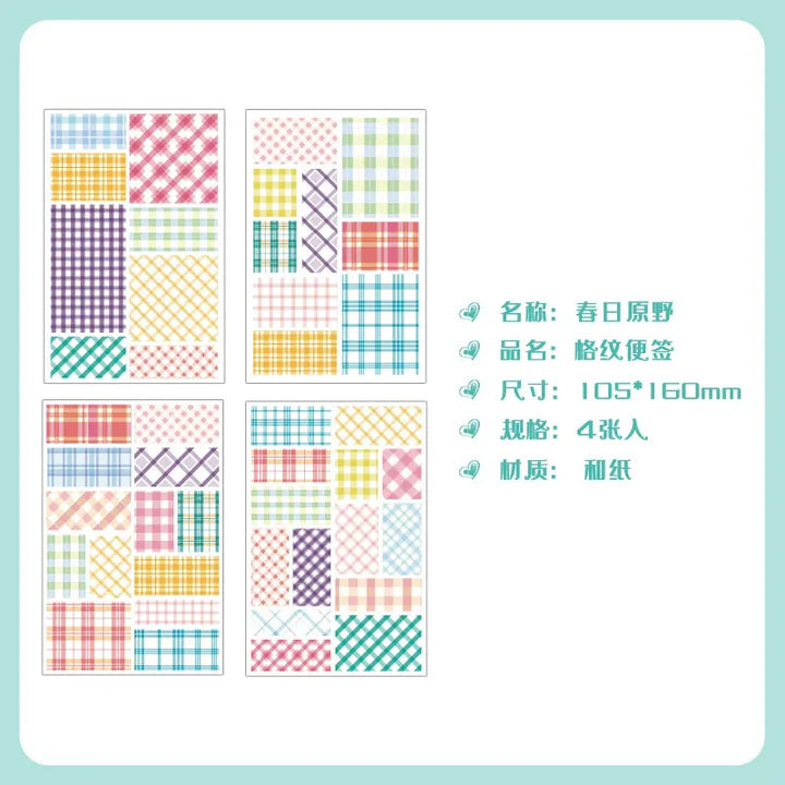 Washi Stripes Stickers