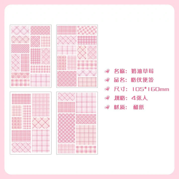 Washi Stripes Stickers